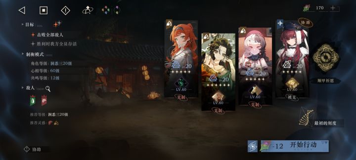 求助截图