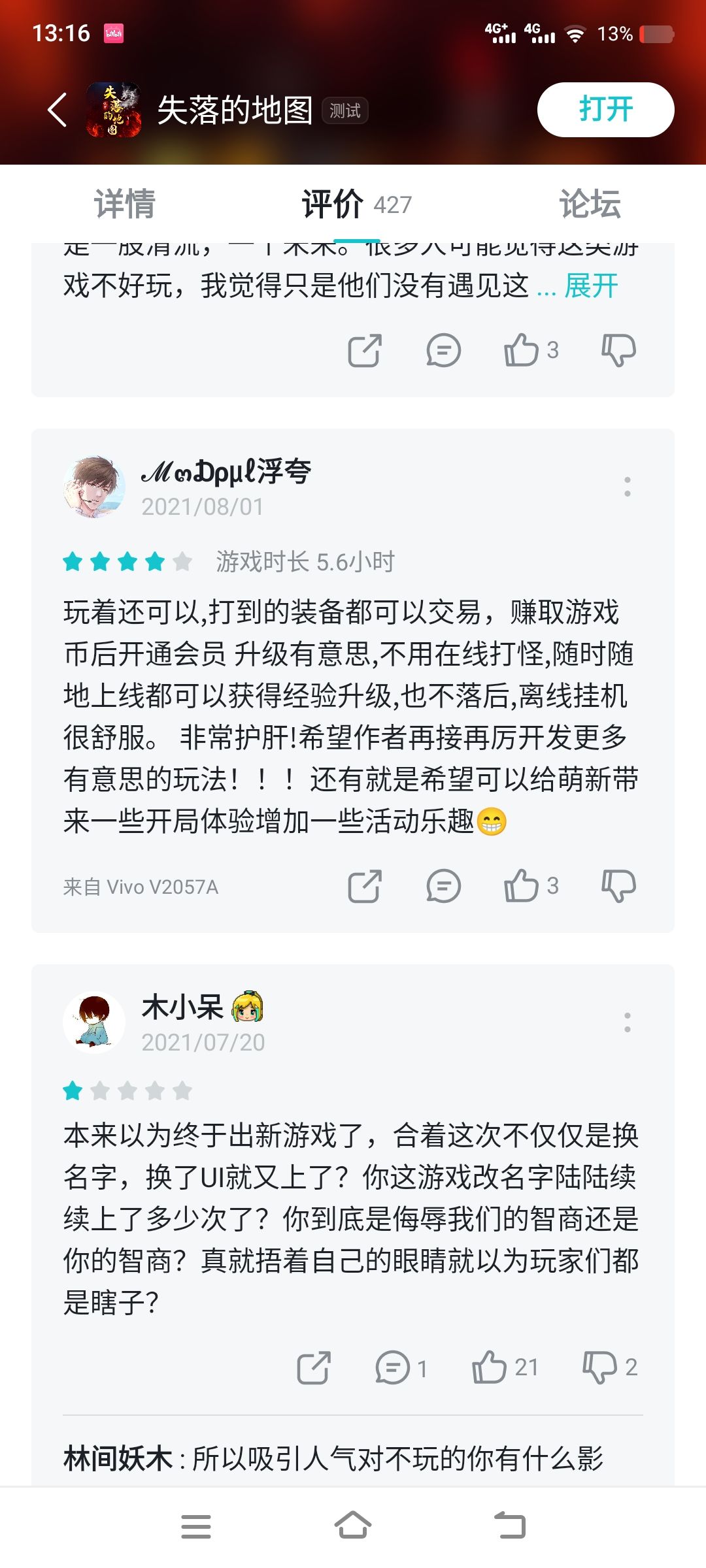 动态图片 6