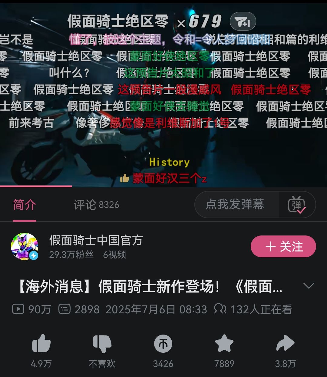 “…不。👁👄” 1