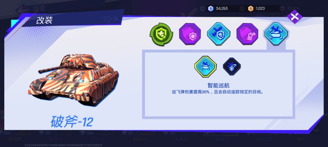 试了一下两个蓝坦 2