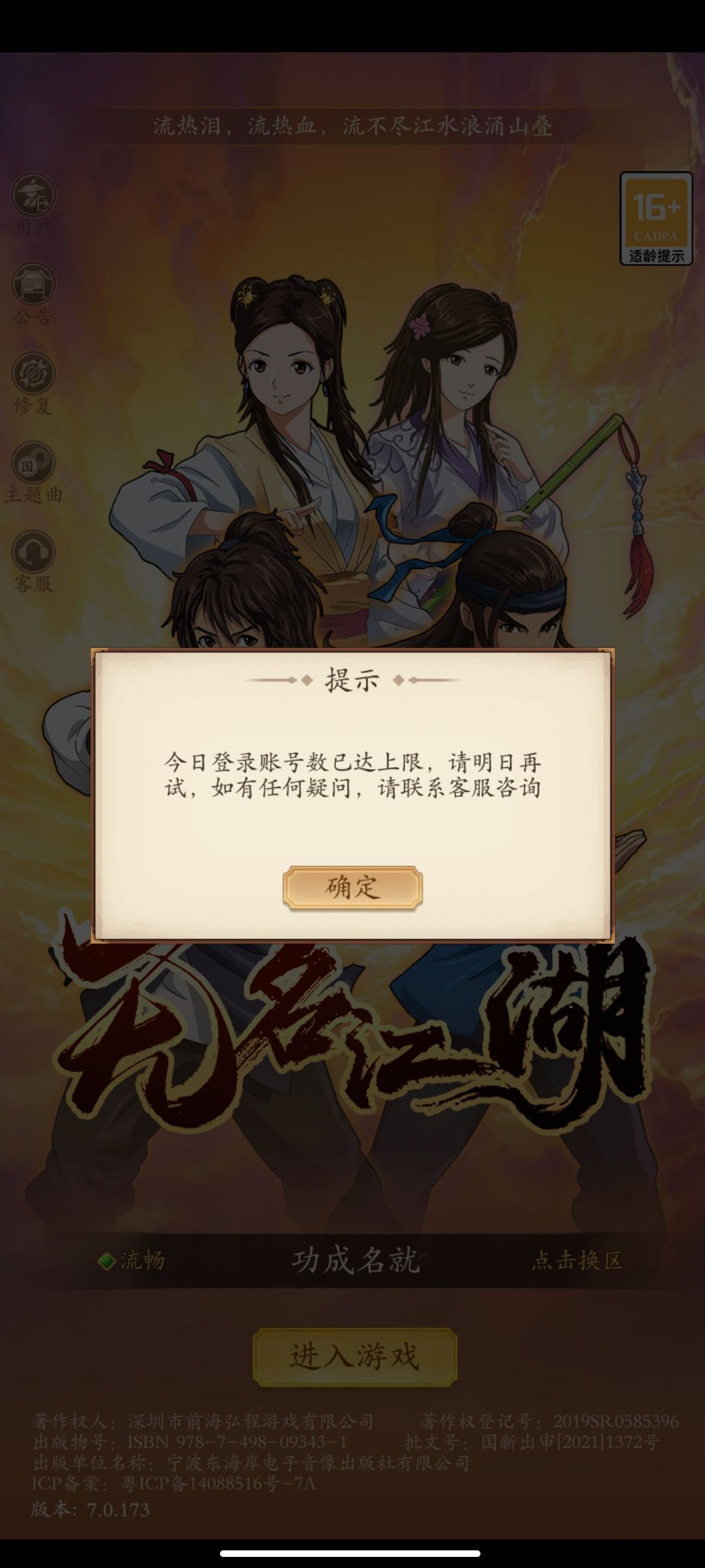 给你脸了。。 1