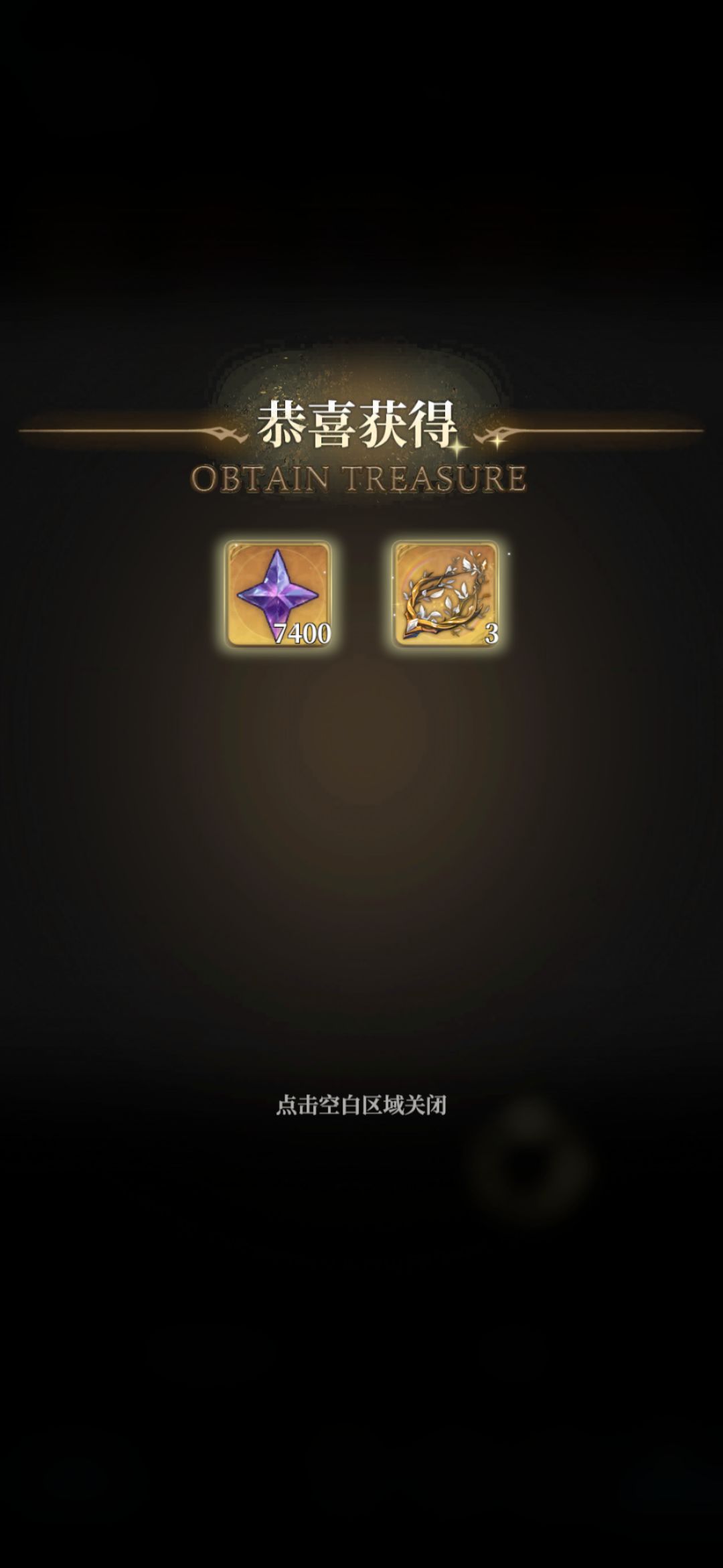 50红包的礼包真是神点子 2