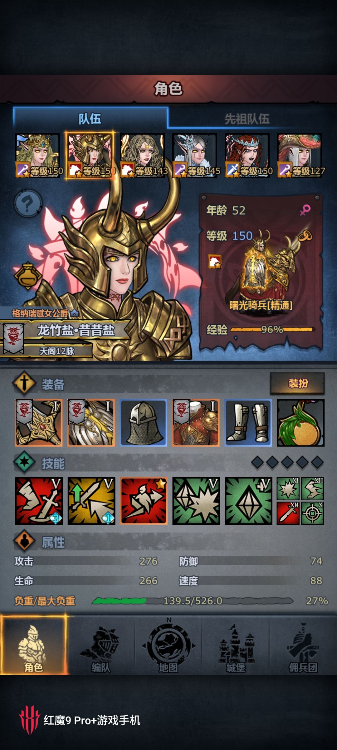 神子纪念贴,第六代 4