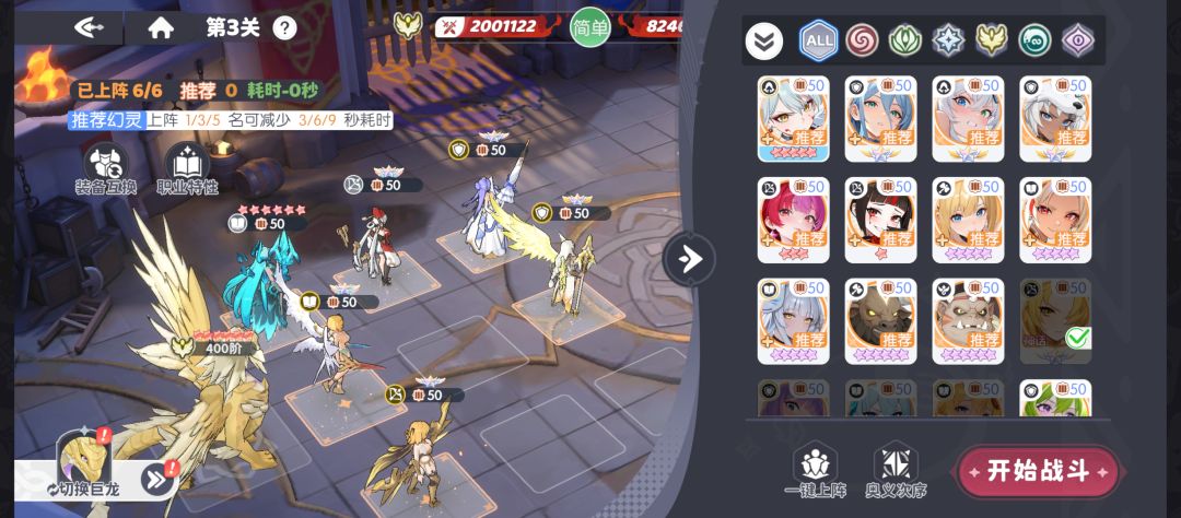 角斗场用哪几个? 6