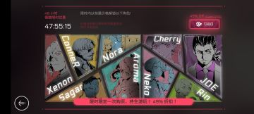 萌新入坑cytus2后的一些问题，求解答😓