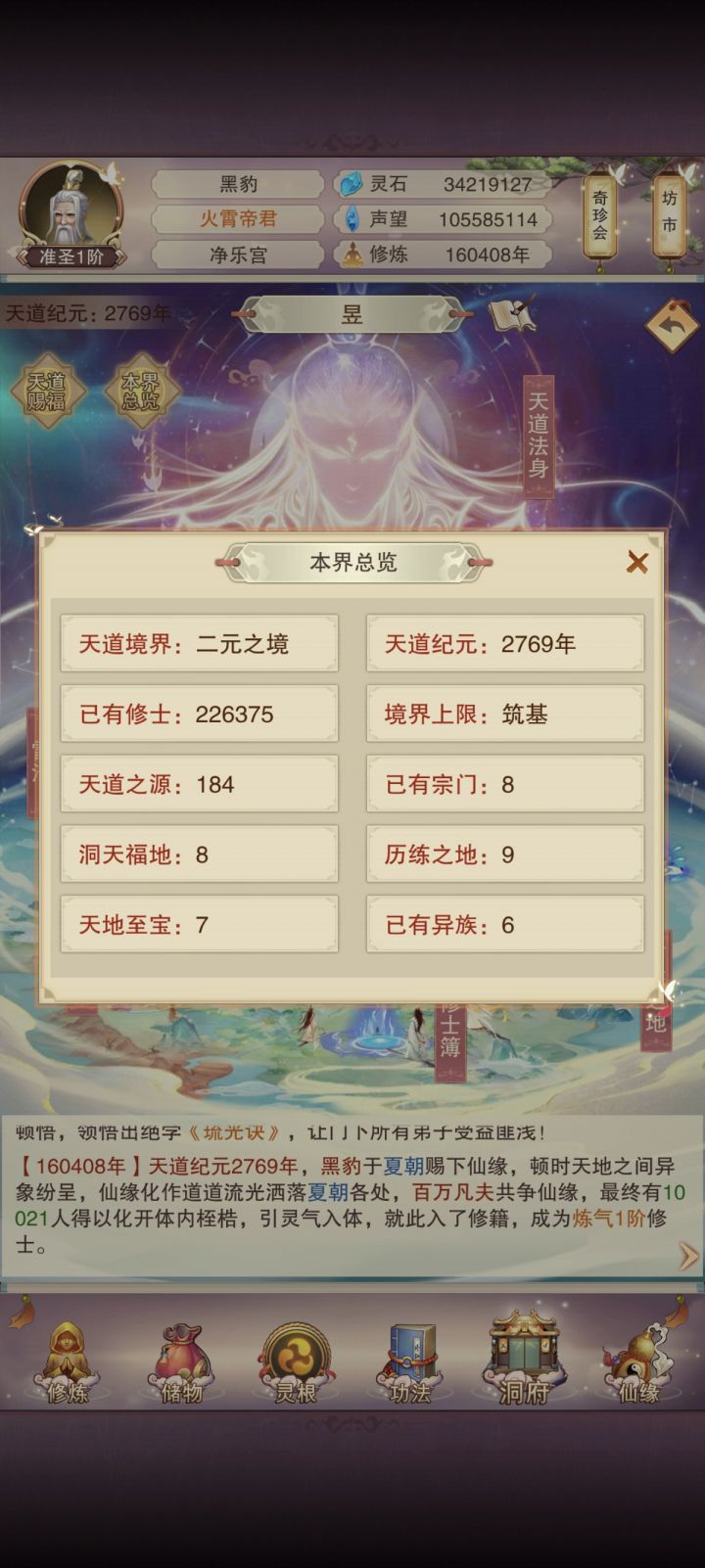 非非非截图