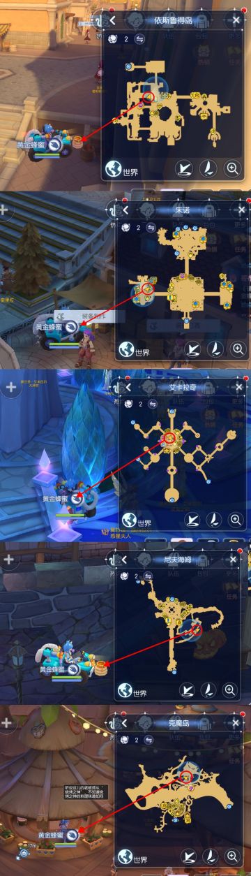 4.22活动「哥布灵的宝藏」位置示意图