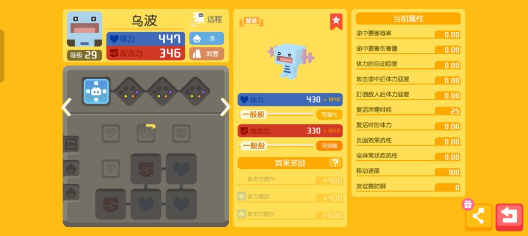 动态图片 6