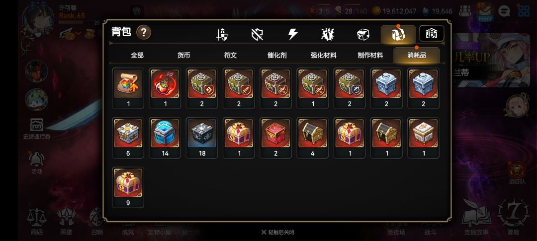 大佬们,这号值几个钱? 8