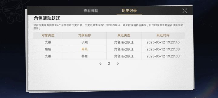 嘿嘿，刚玩两天截图