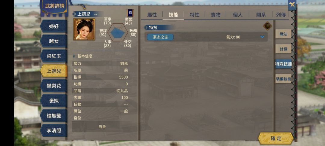 能不能认真一点截图