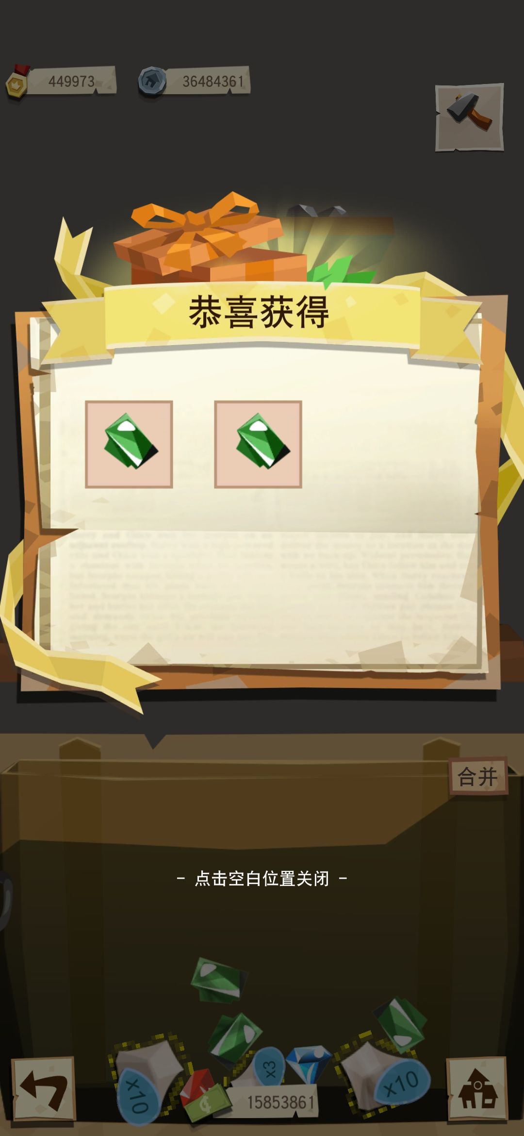 动态图片 3