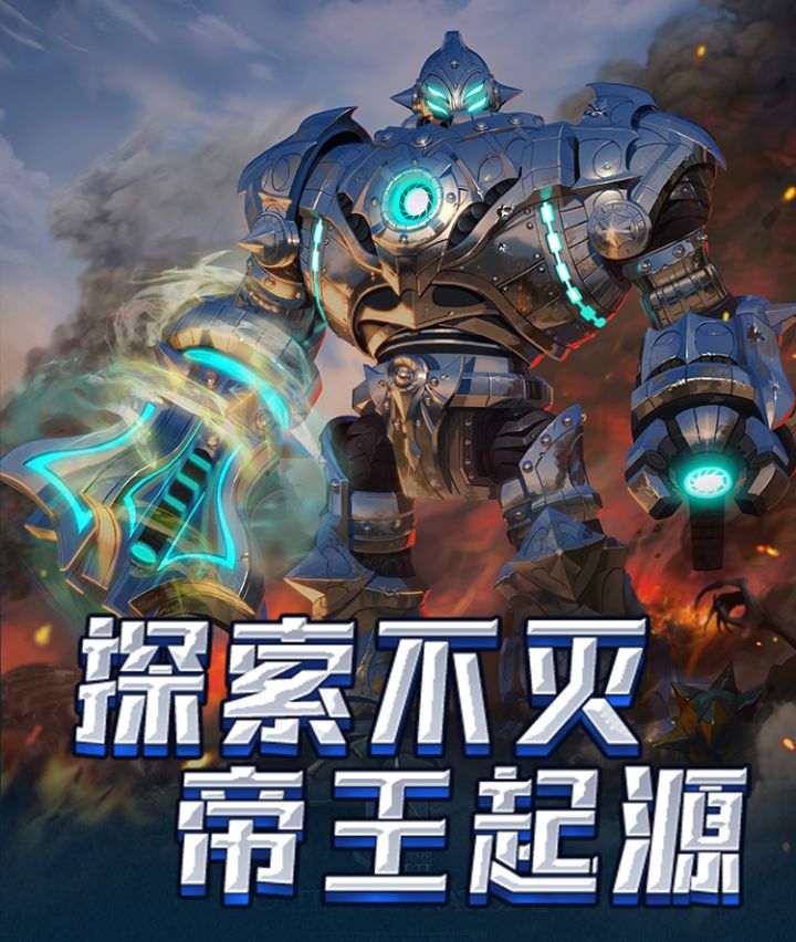 《奇迹世界起源》:恶魔广场攻略解析!截图