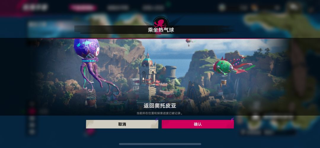 怎么开启宝藏寄送啊 2