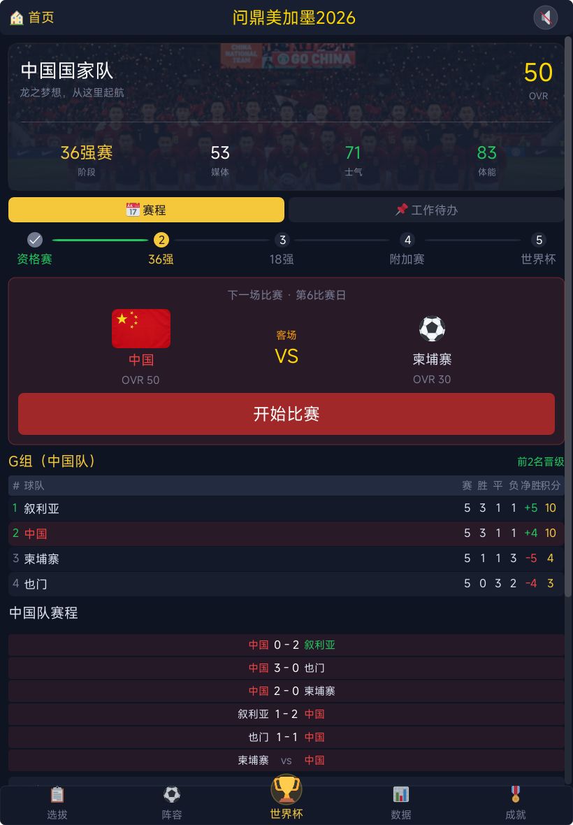 4月4日,我们抒发一些中国情怀 1