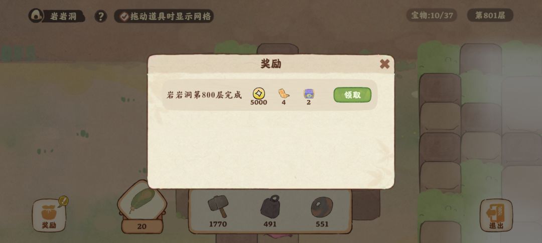 桃源玩家聚集地 3