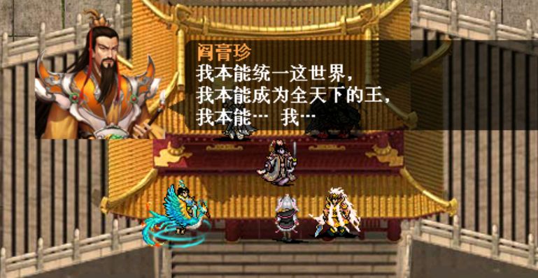 霜贵挑战关黄粱一梦终须醒图文攻略截图