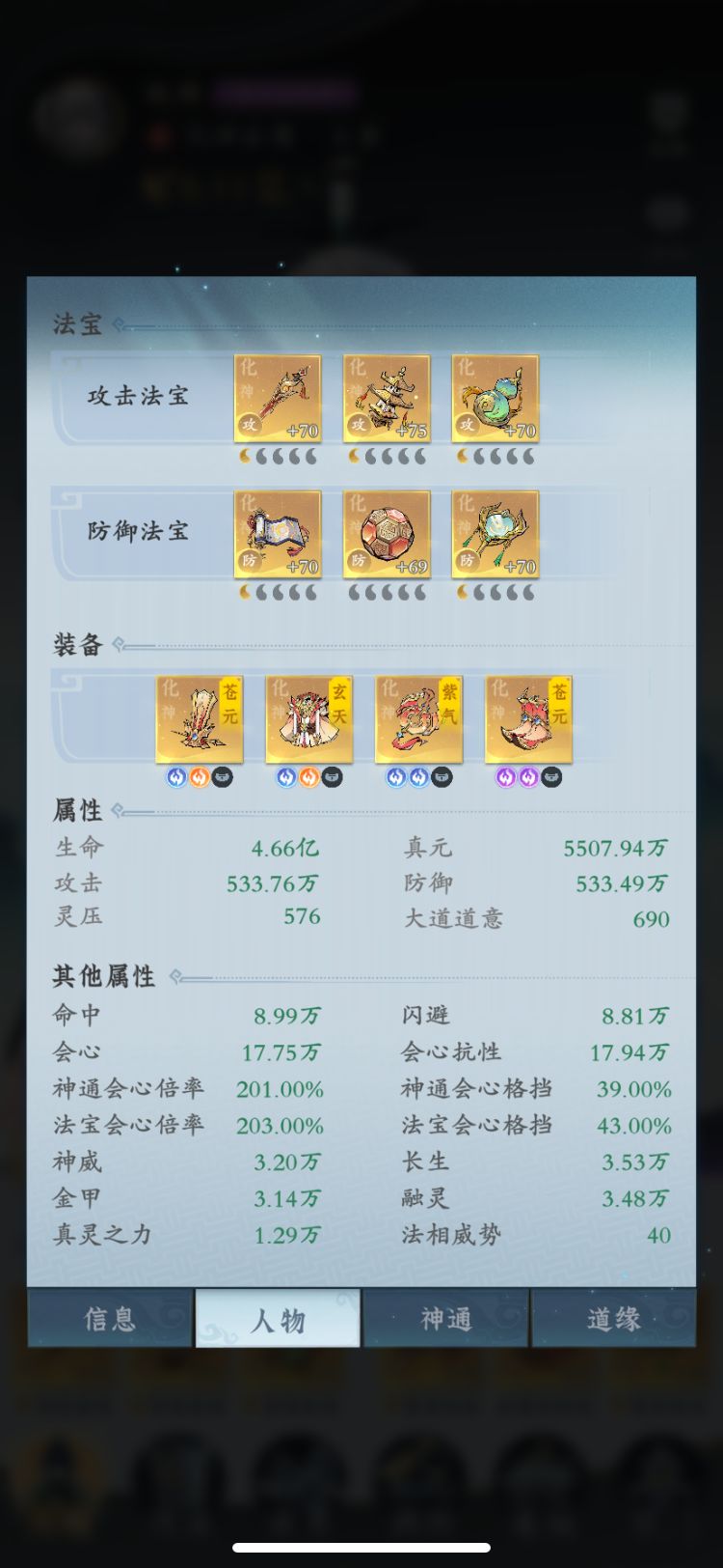 【零氪】第25天进度 4