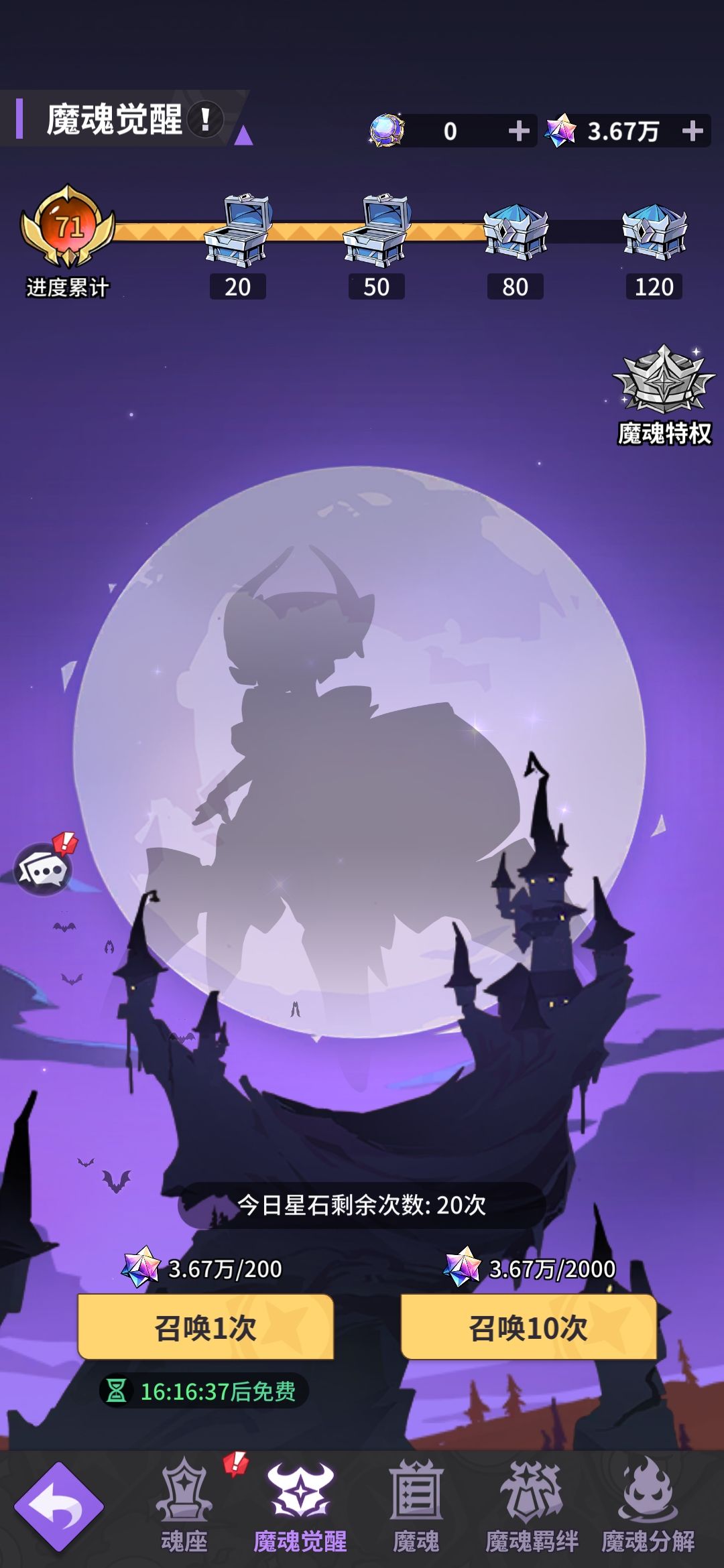 70抽就一个紫? 1