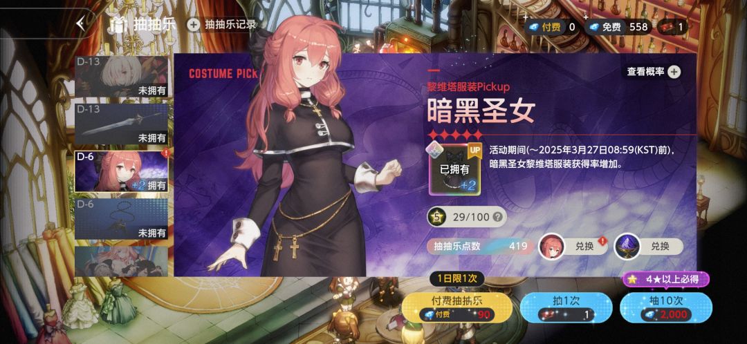 不是哥们，新号把我当日本人整啊 3