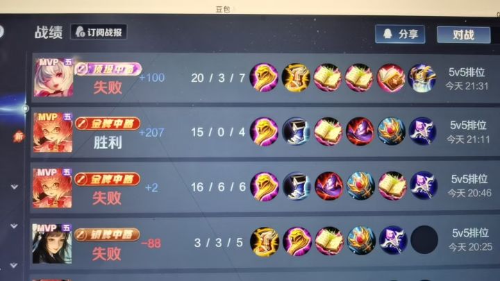 自己看看阴不阴截图