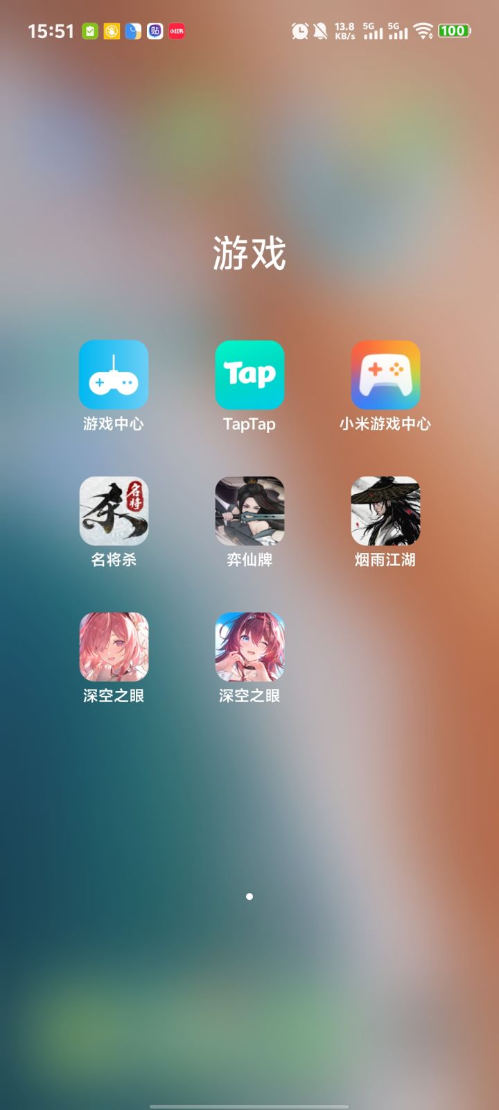 更新完出来了两个大眼,有没有懂得?截图