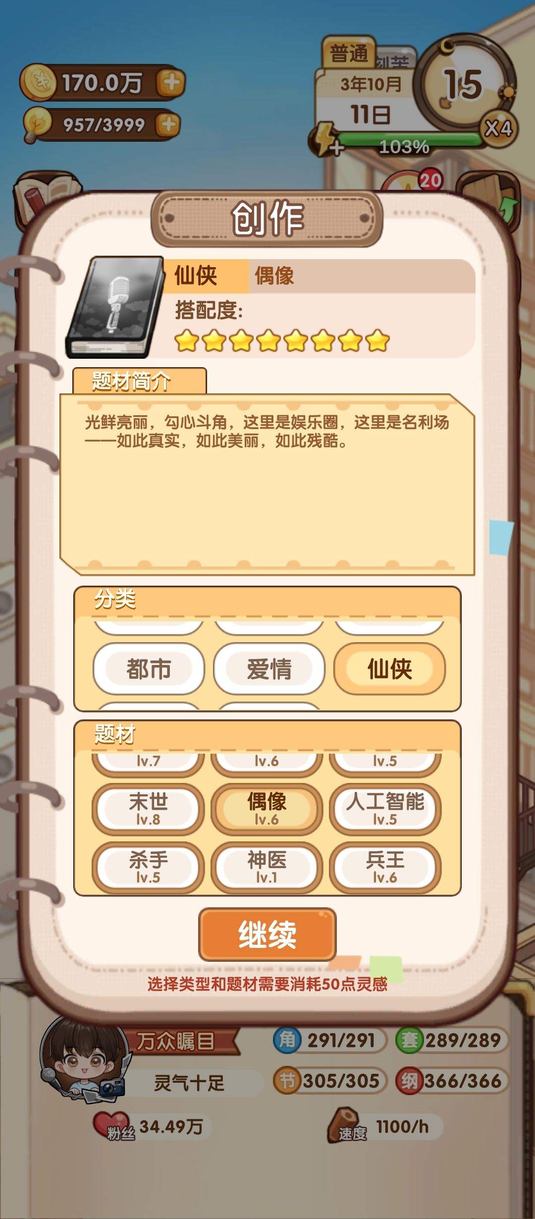 不理解 1