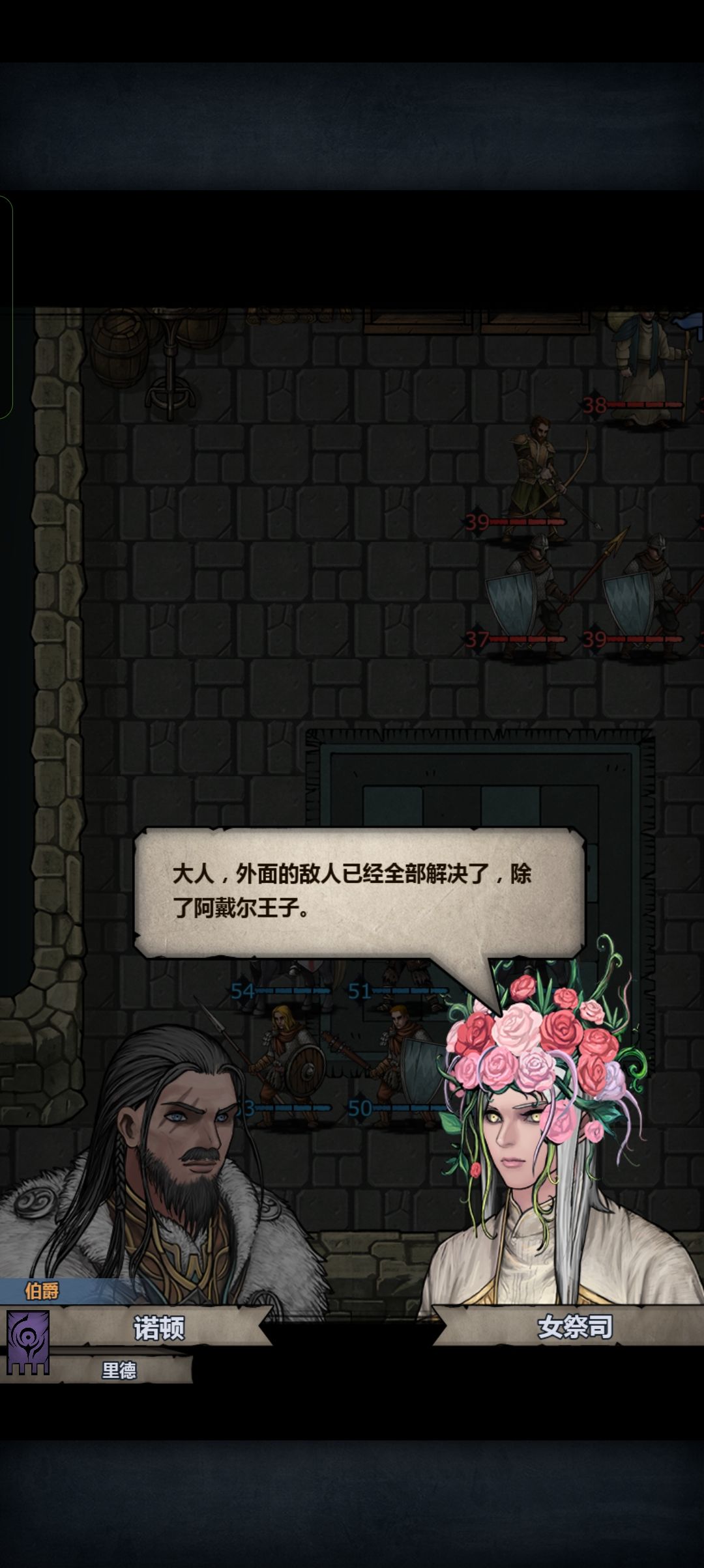 奥斯本将军绝望了 2