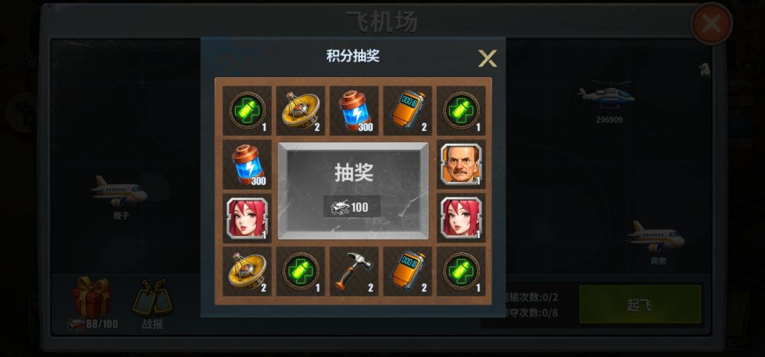 全是雷达。。。全是没有的雷达。 1