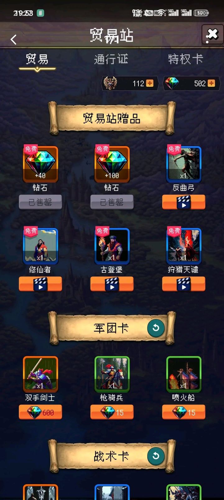 论坛打卡第五天截图