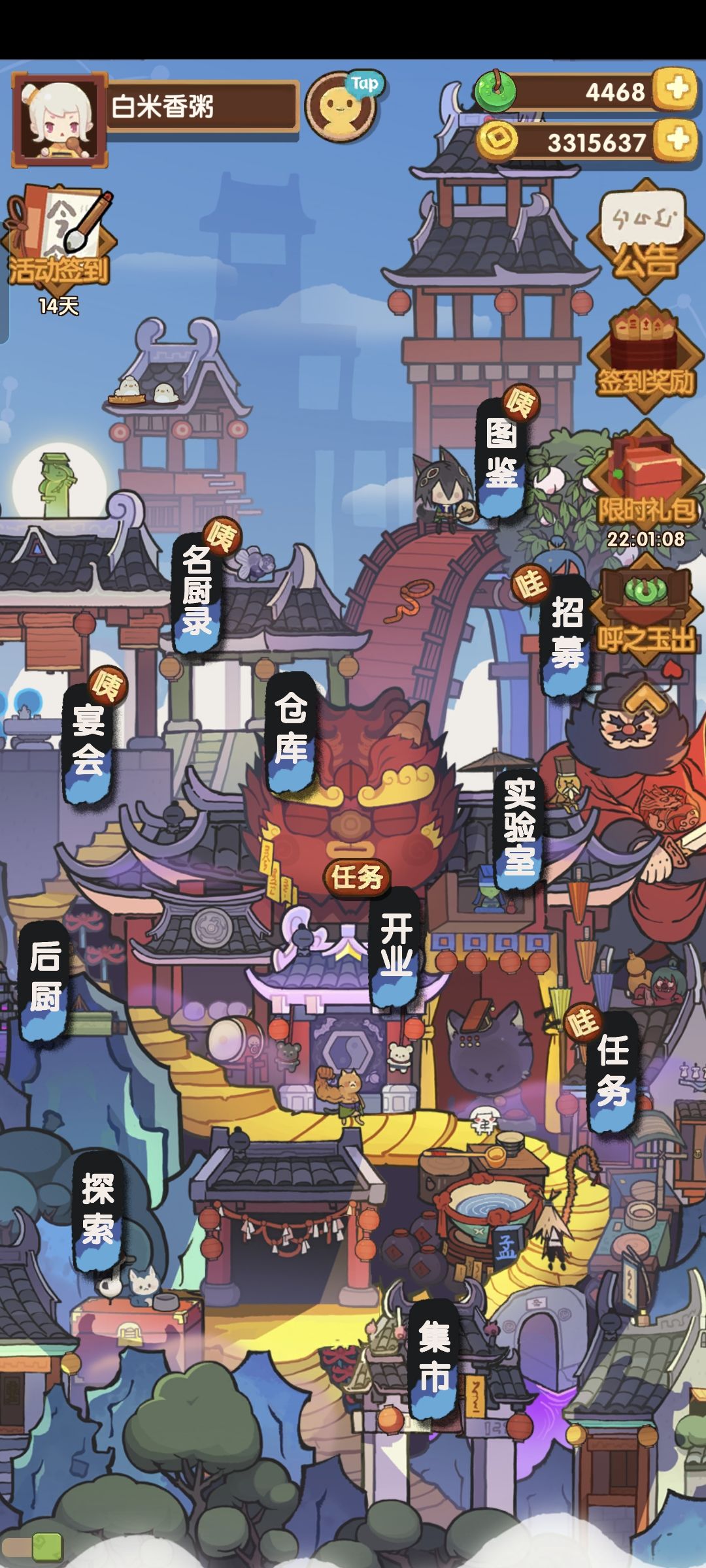 酆都夜话池82拿下 2