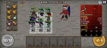 战魂鸣人新模式自走棋攻略