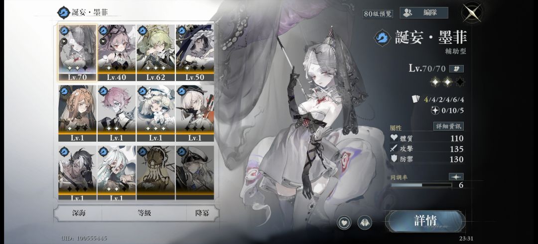 血希or鸟弟 3
