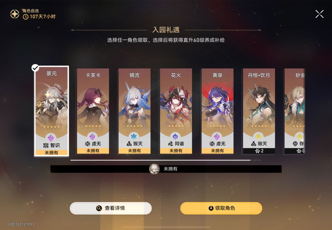 成男厨的选择 1