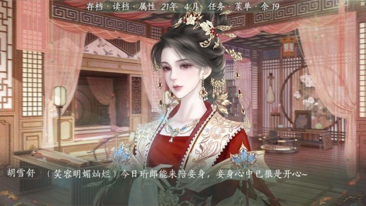 百年家声,待书青史截图