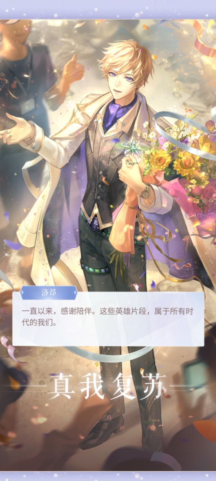 有生套截图