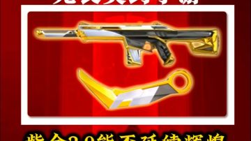 紫金2.0将在10.9号上线， 那么它能否延续1.0的辉煌。