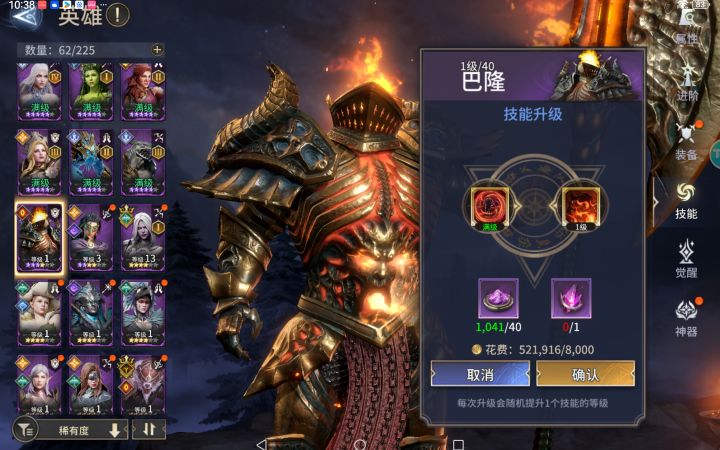 心态爆炸截图