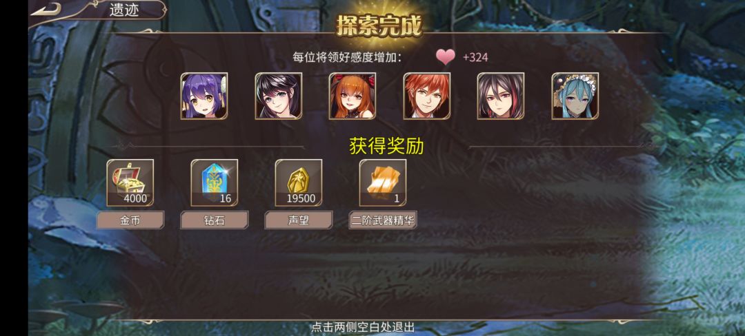 37钻 2