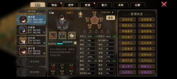 九流门邪线完美结缘(除了定海棠)(上)