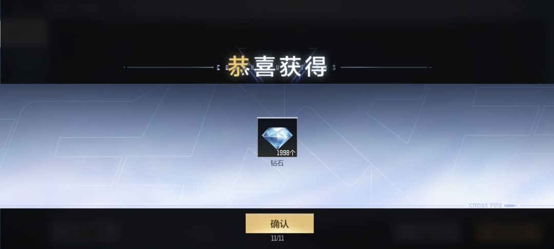 9 月宝库领永久武器先到先得 6