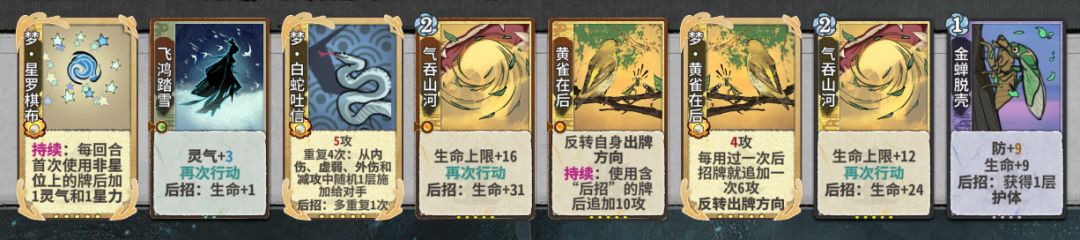 临渊织梦—丹雁攻略 2
