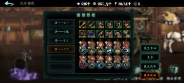 无锋& 轻羽 中后期 搭配更新 2026.2.10