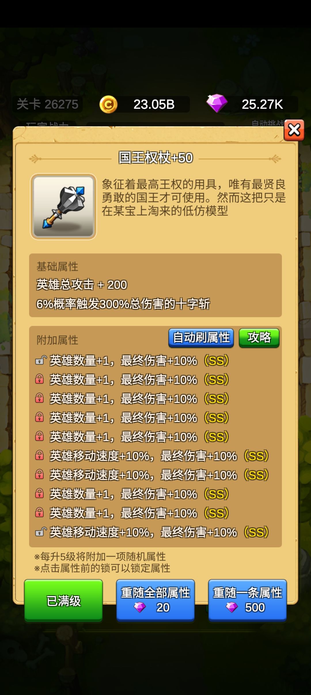毕业咯 5
