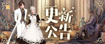 超萌跟宠登录就送，海量云券织锦十连送送送！[更新公告]