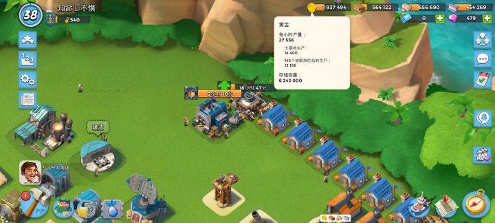 保险升级中还保护资源吗?截图
