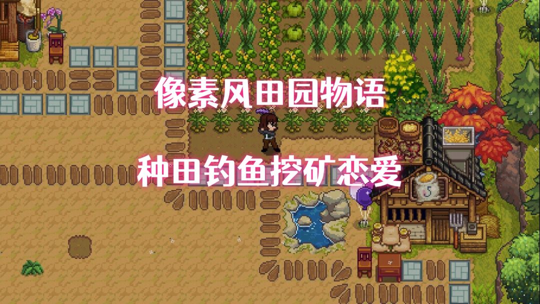 逃离城市喧嚣！在《奶牛镇的小时光》开启你的治愈田园人生。截图
