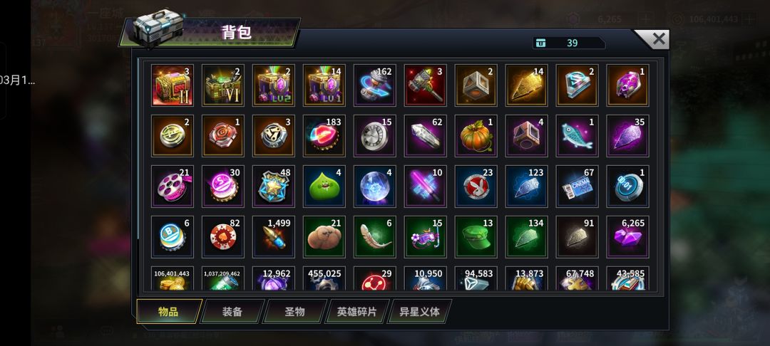 要不要抽老虎?谢大佬们指点 2