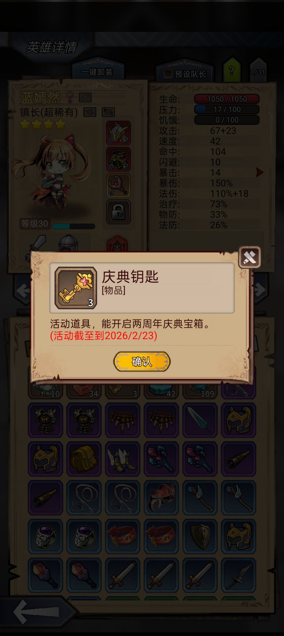 这个过期了会回收吗 1