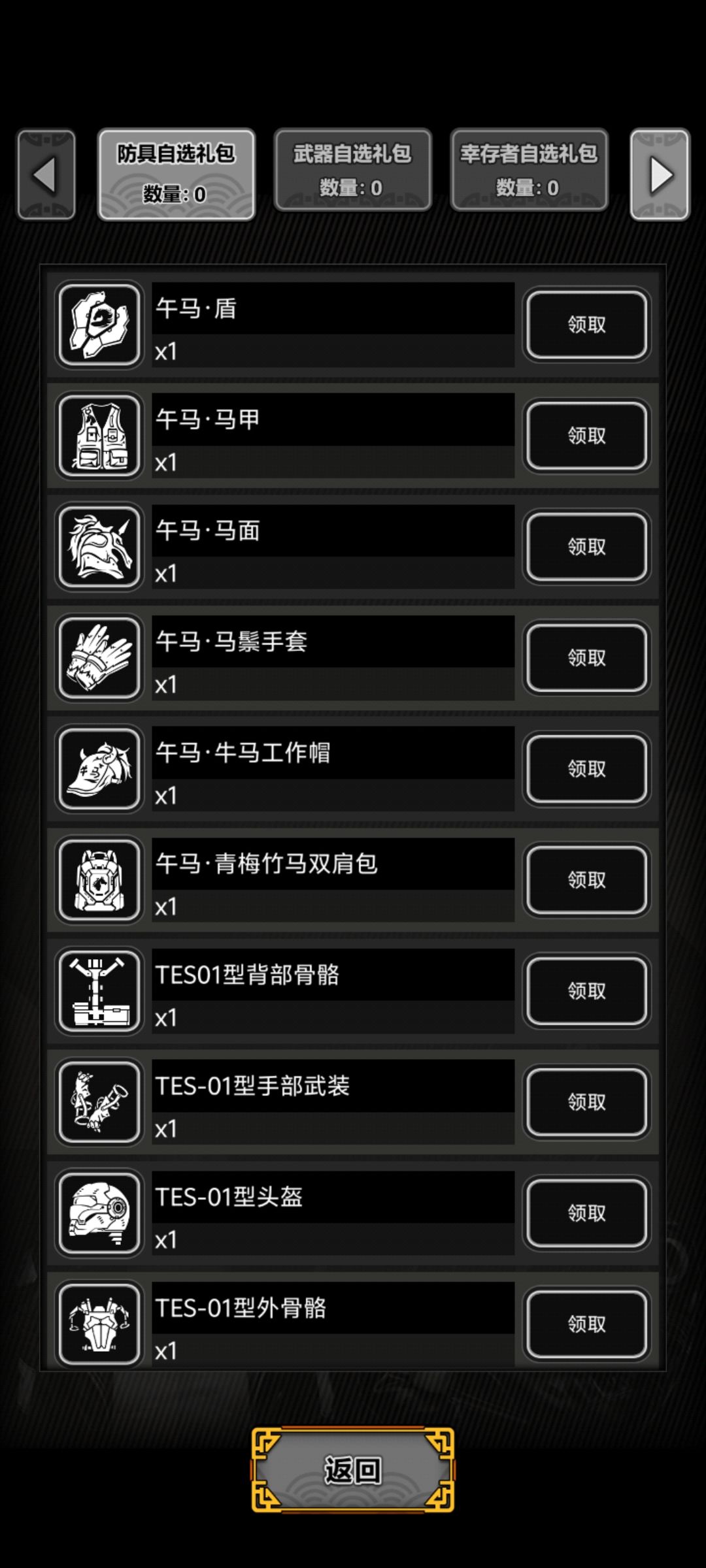 发现一个良性bug 2